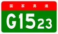 alt=Ningbo–Dongguan Expressway shield