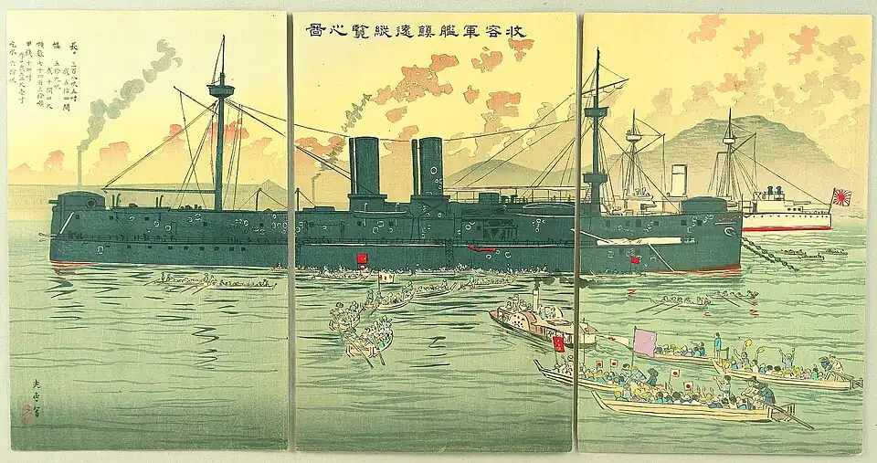 Chinese Warship Ting Yuang Visiting Japan