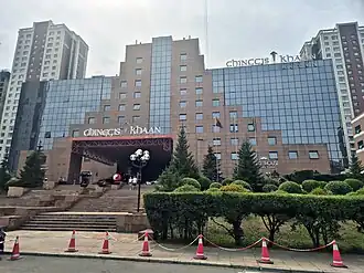 Chinggis Khaan Hotel in Ulaanbaatar