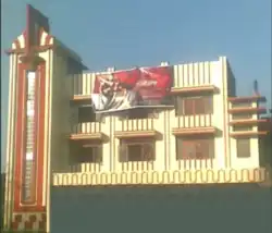 Chitralekha Picture House at greater Arengapara area in Golaghat