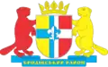 Coat of arms of Brodivskyi Raion