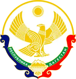 Coat of arms of Dagestan