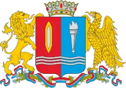 Coat of arms of Ivanovo Oblast