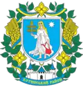 Coat of arms of Khotyn Raion
