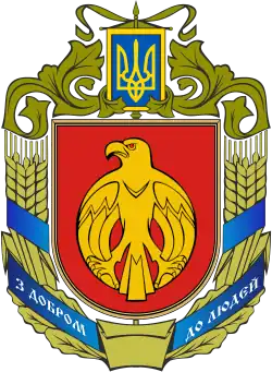 Kirovohrad Oblast