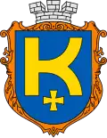 Coat of arms of Komarno