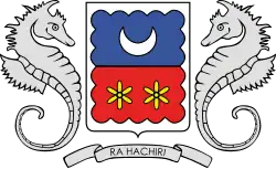 Coat of arms of Mayotte