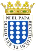 Coat of arms of Medina del Campo