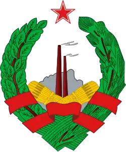 Emblem of Bosnia and Herzegovina (1946–1992)