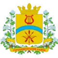 Coat of arms of Horodyshche Raion
