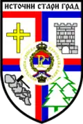 Coat of arms of Istočni Stari Grad