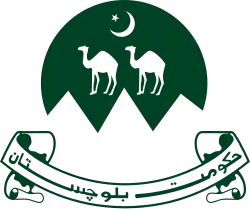 Emblem of Balochistan