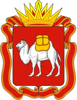 Coat of arms of Chelyabinsk Oblast