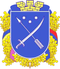 Coat of arms of Dnipro