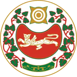 Coat of arms of Khakassia