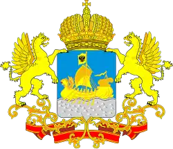 Coat of arms of Kostroma Oblast