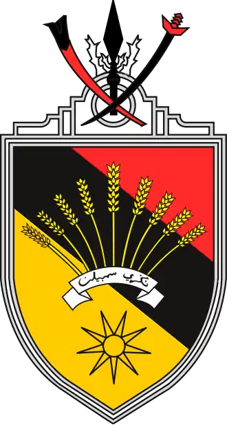 Coat of arms or logo