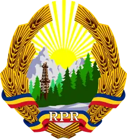 Coat of arms of the Romanian People's Republic (March 1948 – 1952)