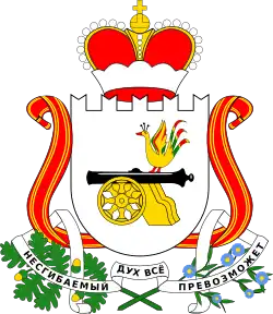 Coat of arms of Smolensk Oblast