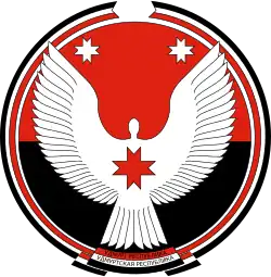 Coat of arms of Udmurtia