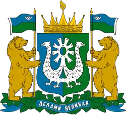 Coat of arms of Khanty-Mansi