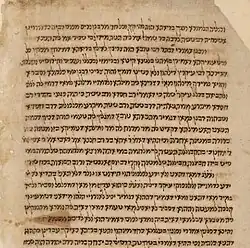 Responsa of the Geonim, 1300s, Österreichische Nationalbibliothek in Vienna