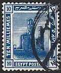 An Egyptian postage stamp