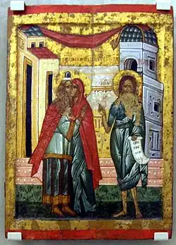 Holy Prophet Zachariah and Righteous Elizabeth, parents of St. John the Forerunner.