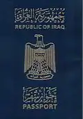 Cover of Iraqi Passport (1991-2003)