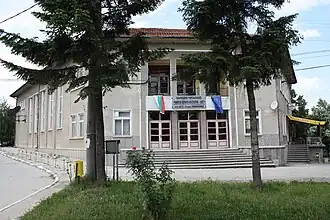 Chitalishte Nikola Vaptsarov