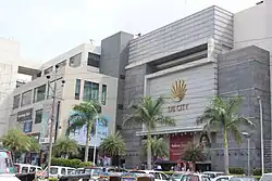 DB City Mall front entrance