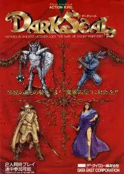 Japanese arcade flyer with the title "Dark Seal"