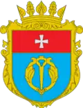Coat of arms of Demydivka Raion