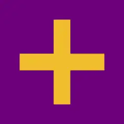 Divellion (imperial insignia and personal banner) of Emperor Stefan Dušan