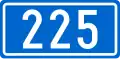 Croatian D225 road shield