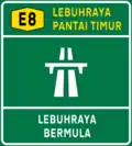 Old start of expressway sign