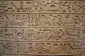Finely executed hieroglyphs in sunken relief. Line 3, 2nd block in (from left), the H-Ra-H block [5]
