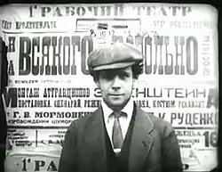 Eisenstein in Glumov's Diary