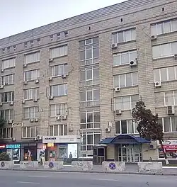 Embassy in Kyiv