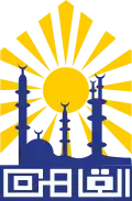 Official logo of Cairo