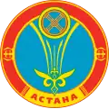 Coat of Arms of Astana, used 2008–2019