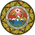 Emblem of the Georgian SSR from 1937-1981.