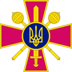 Emblem of the Ministry of Defence of Ukraine
