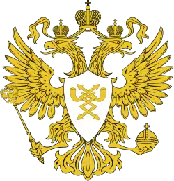 Ministry of Digital Development, Communications and Mass Media