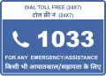 Emergency Helpline Number (a)