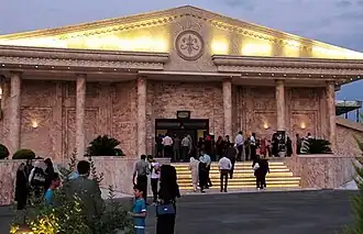 Arikeh Aryaei hall in Amol