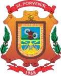 Coat of arms of El Porvenir