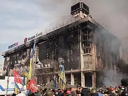 The building was set afire, reportedly by policemen, on 18 February 2014, during Euromaidan clashes.