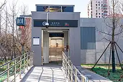 Exit A accessible exit