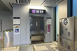 Exit A elevator exit